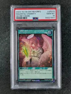 2024 YuGiOh! Rush Duel MAIZEFUL CHARITY #ORP2-JP076 Secret Rare Japanese PSA 10 - Image 1