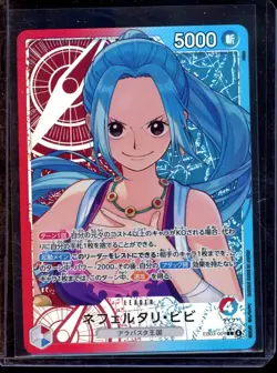 2025 ONE PIECE JP EB03 HEROINES EDITION #EB03-001 NEFELTARI VIVI ALTERNATE ART - Image 1