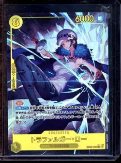 2025 ONE PIECE JP EB03 HEROINES EDITION #EB03-062 TRAFALGAR LAW ALTERNATE ART - Image 1