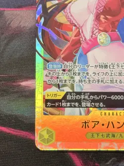 One Piece OP14-112 Boa Hancock SR The Azure Sea’s Seven Foil Japanese Near Mint - Image 5