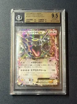 Pokemon Emerald Break Card Campaign Rayquaza EX 122/XY-P BGS 9.5 Crossgrade - Image 1