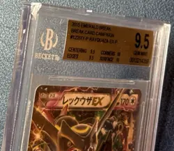 Pokemon Emerald Break Card Campaign Rayquaza EX 122/XY-P BGS 9.5 Crossgrade - Image 2