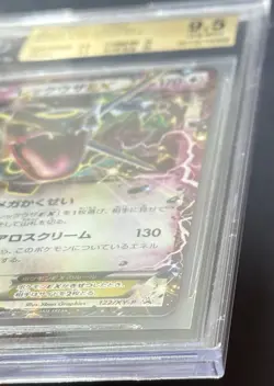 Pokemon Emerald Break Card Campaign Rayquaza EX 122/XY-P BGS 9.5 Crossgrade - Image 5