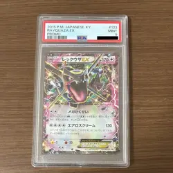 PSA 9 Shiny Rayquaza EX 122/XY-P PROMO Pokemon Card Japanese HOLO 2015 Japanese - Image 1