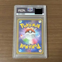 PSA 9 Shiny Rayquaza EX 122/XY-P PROMO Pokemon Card Japanese HOLO 2015 Japanese - Image 2