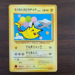 Flying in the Sky Pikachu ANA Card Old Back Vintage Japanese Pokemon Promo Card - Image 1