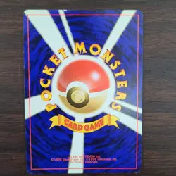Flying in the Sky Pikachu ANA Card Old Back Vintage Japanese Pokemon Promo Card - Image 2