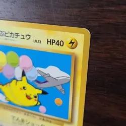 Flying in the Sky Pikachu ANA Card Old Back Vintage Japanese Pokemon Promo Card - Image 4