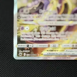 Mewtwo VSTAR GG44/GG70 Ultra Rare Holo NM Pokemon Crown Zenith: Galarian Gallery - Image 4