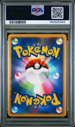 2009 POKEMON JPN HEARTGOLD COLL 1ST EDITION #018 SLOWBRO-REVERSE FOIL PSA 10 - Image 2