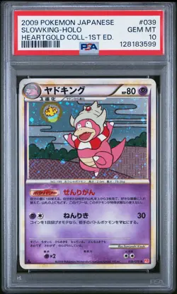 2009 POKEMON JPN HEARTGOLD COLL 1ST ED #039 SLOWKING-HOLO PSA 10 - Image 1