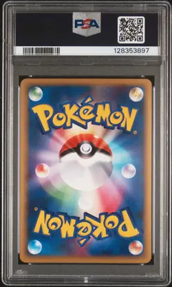 2009 POKEMON JPN HEARTGOLD COLL 1ST ED #057 FURRET-REVERSE FOIL PSA 9 - Image 2