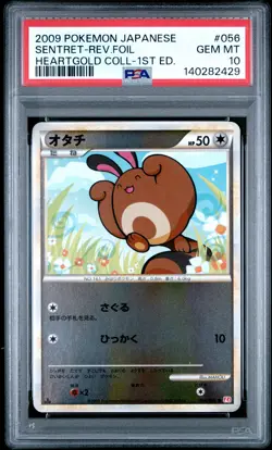 2009 POKEMON JPN HEARTGOLD COLL 1ST ED #056 SENTRET-REVERSE FOIL PSA 10 - Image 1