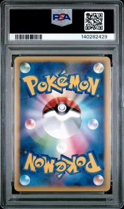 2009 POKEMON JPN HEARTGOLD COLL 1ST ED #056 SENTRET-REVERSE FOIL PSA 10 - Image 2