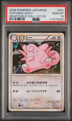 2009 POKEMON JPN HEARTGOLD COLL 1ST ED #051 CLEFABLE-HOLO PSA 10 - Image 1