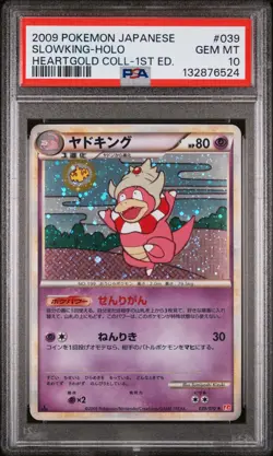 2009 POKEMON JPN HEARTGOLD COLL 1ST ED #039 SLOWKING-HOLO PSA 10 - Image 1