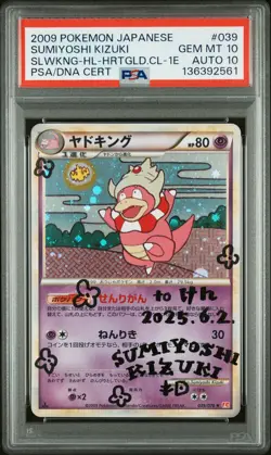 2009 POKEMON JPN HEARTGOLD COLL 1ST EDITION #039 SLOWKING-HOLO PSA 10 AUTO 10 - Image 1