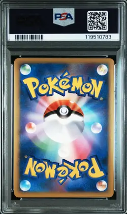 2009 POKEMON JPN HEARTGOLD COLL 1ST ED #014 ARCANINE-HOLO PSA 10 - Image 2