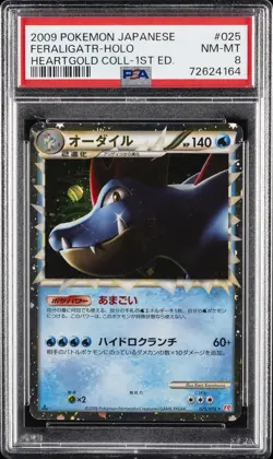 2009 POKEMON JPN HEARTGOLD COLL 1ST ED #025 FERALIGATR-HOLO PSA 8 - Image 1
