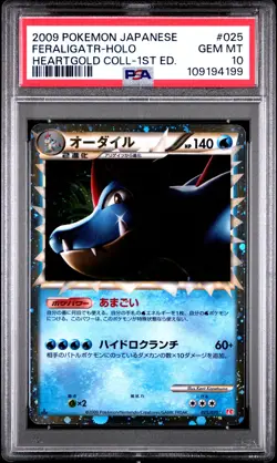 2009 POKEMON JPN HEARTGOLD COLL 1ST ED #025 FERALIGATR-HOLO PSA 10 - Image 1