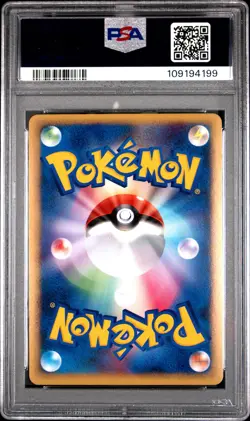 2009 POKEMON JPN HEARTGOLD COLL 1ST ED #025 FERALIGATR-HOLO PSA 10 - Image 2