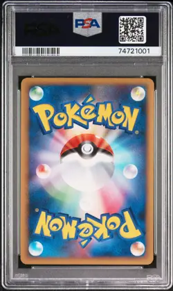 2009 POKEMON JPN HEARTGOLD COLL 1ST ED #039 SLOWKING-HOLO PSA 10 - Image 2
