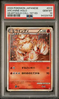 2009 POKEMON JPN HEARTGOLD COLL 1ST ED #014 ARCANINE-HOLO PSA 10 - Image 1