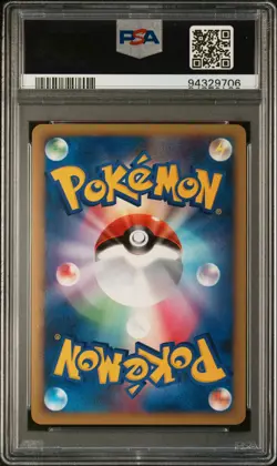 2009 POKEMON JPN HEARTGOLD COLL 1ST ED #014 ARCANINE-HOLO PSA 10 - Image 2