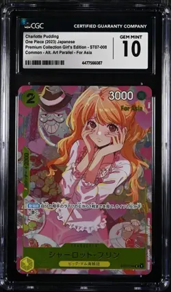 CGC 10 Charlotte Pudding ST07-008 C Premium Card Collection (Girls Edition)（9） - Image 1