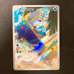 Oshawott AR 102/086 White Flare sv11W Pokemon Card Japanese #12331 - Image 1