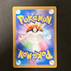 Oshawott AR 102/086 White Flare sv11W Pokemon Card Japanese #12331 - Image 2