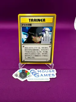 Pokemon Sabrina's Gaze Gym Heroes Alternate Art Banned Art Japanese *CCGHouse - Image 1