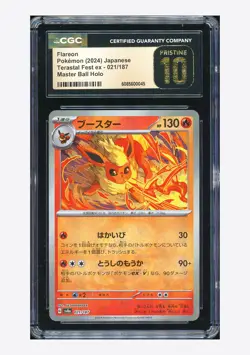 Pokemon CGC 10 PRISTINE Flareon Master Ball Holo 2024 021/187 SV8a Japanese - Image 1