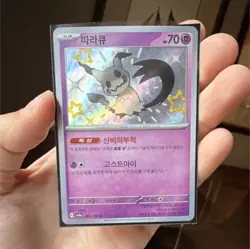 Pokemon Mimikyu Shiny Rare Holo Korean Card Sv4a: Shiny Treasure Ex 265/190 - Image 1