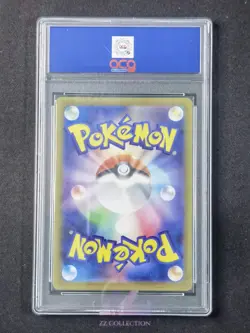 2025 Pokemon TCG Japanese Nymble M2 082/080 AR Inferno X Holo #2477 ACG 10 - Image 2