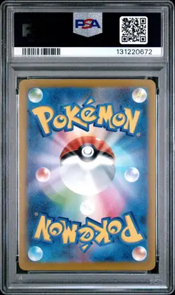 2025 Pokemon M-P Japanese Pikachu McDonald's #020 PSA 10 Gem Mint - Image 2