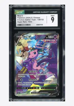 Pokemon CGC 9 Mew V SR 2024 138/132 CS4bC S.Chinese - Image 1