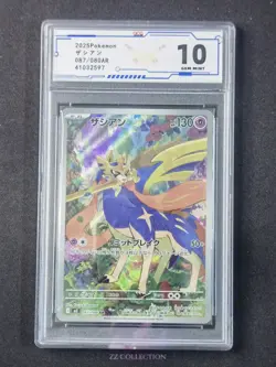 2025 Pokemon TCG Japanese Mega Zacian M2 087/080 AR Inferno X Holo #2597 ACG 10 - Image 1