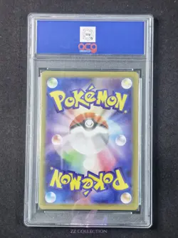 2025 Pokemon TCG Japanese Mega Zacian M2 087/080 AR Inferno X Holo #2597 ACG 10 - Image 2