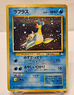 Lapras No. 131 Holo Rare SWIRL Japanese Pokemon Pocket Monsters 1181 - Image 1