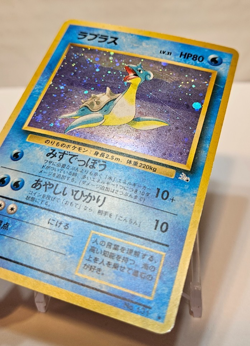 Lapras No. 131 Holo Rare SWIRL Japanese Pokemon Pocket Monsters 1181 - Image 2