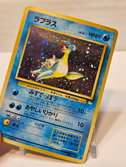 Lapras No. 131 Holo Rare SWIRL Japanese Pokemon Pocket Monsters 1181 - Image 4