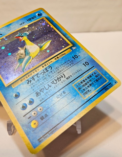 Lapras No. 131 Holo Rare SWIRL Japanese Pokemon Pocket Monsters 1181 - Image 5