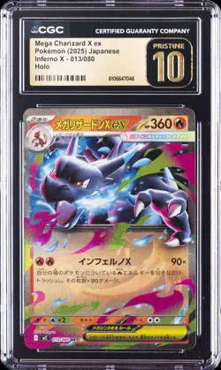 2025 POKEMON JAPANESE INFERNO X HOLO #013 MEGA CHARIZARD X EX CGC 10 PRISTINE - Image 1
