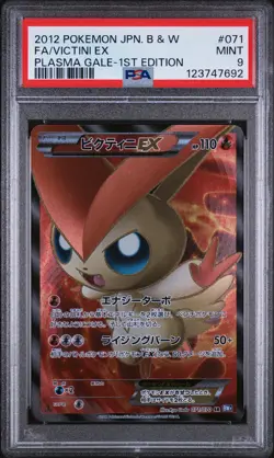 2012 POKEMON JAPANESE B&W PLASMA GALE 1ST EDITION #071 FULL ART/VICTINI EX PSA 9 - Image 1