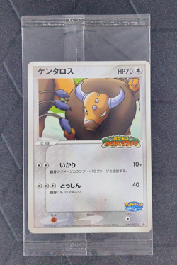 Tauros 049/PCG-P Promo PokePark Pokemon Japanese Heavily Played - Image 1