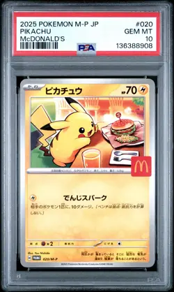 2025 POKEMON JAPANESE M-P PROMO MCDONALD'S #020 PIKACHU PSA 10 - Image 1
