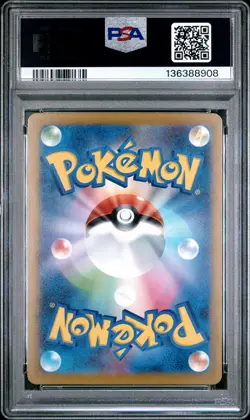 2025 POKEMON JAPANESE M-P PROMO MCDONALD'S #020 PIKACHU PSA 10 - Image 2