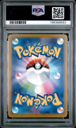 2025 POKEMON JAPANESE M-P PROMO MCDONALD'S #020 PIKACHU PSA 10 - Image 2