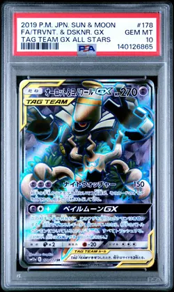 2019 POKEMON JPN SM TAG TEAM GX ALL STARS #178 FA/TREVENANT & DUSKNOIR GX PSA 10 - Image 1